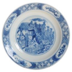 Chinese Porcelain Dish Riot of Rotterdam/Kostermann Blue White Yu Marked, ca1690