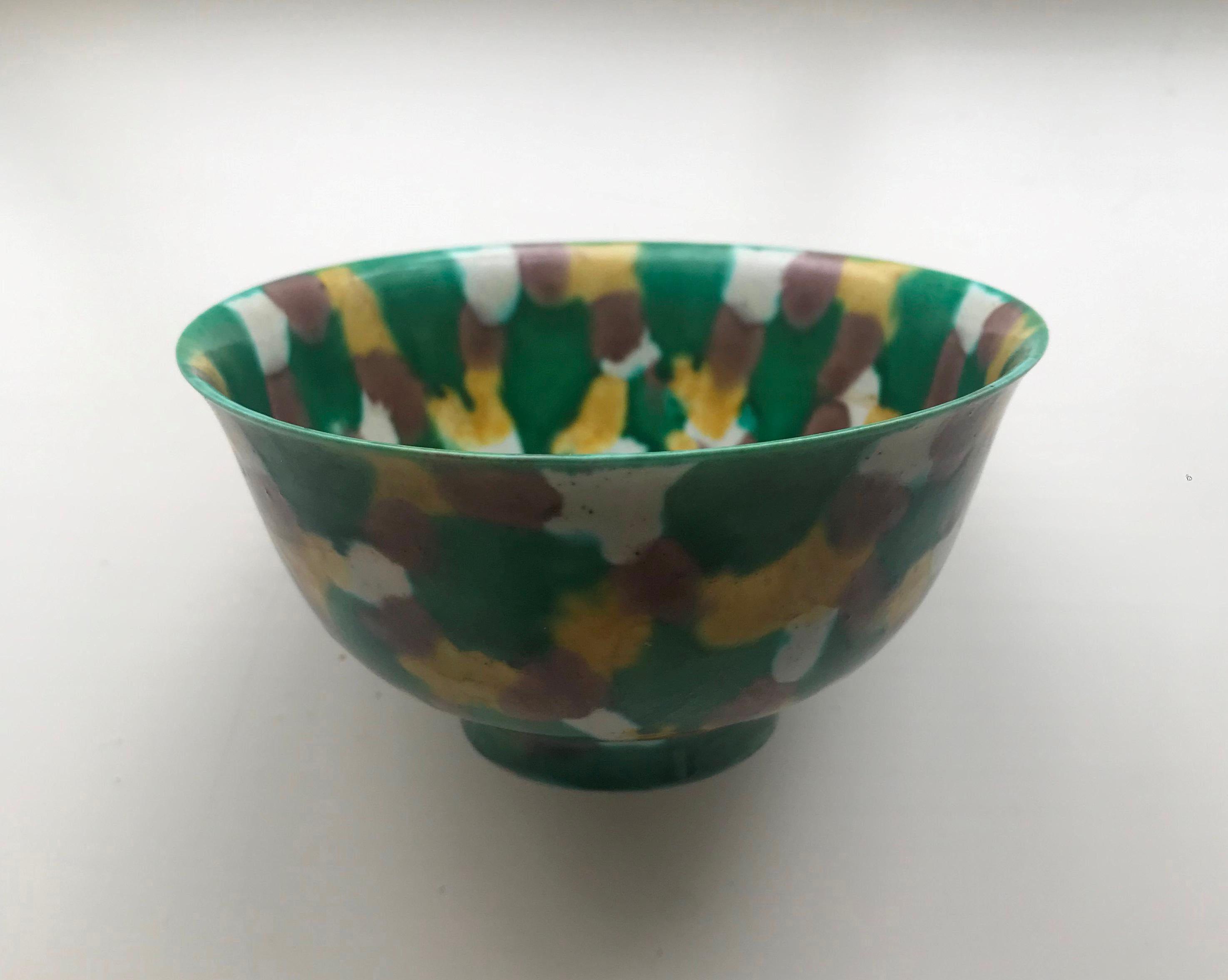 Glazed Chinese Porcelain Egg and Spinach Bowl