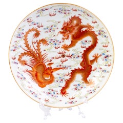 Antique Chinese Porcelain Famille Rose Dragons Plate Daoguang Seal Mark 19th Century