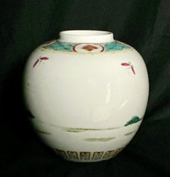 Chinese Porcelain Famille Rose Ginger Jar