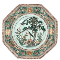 Chinese Porcelain Famille Verte Small Dish