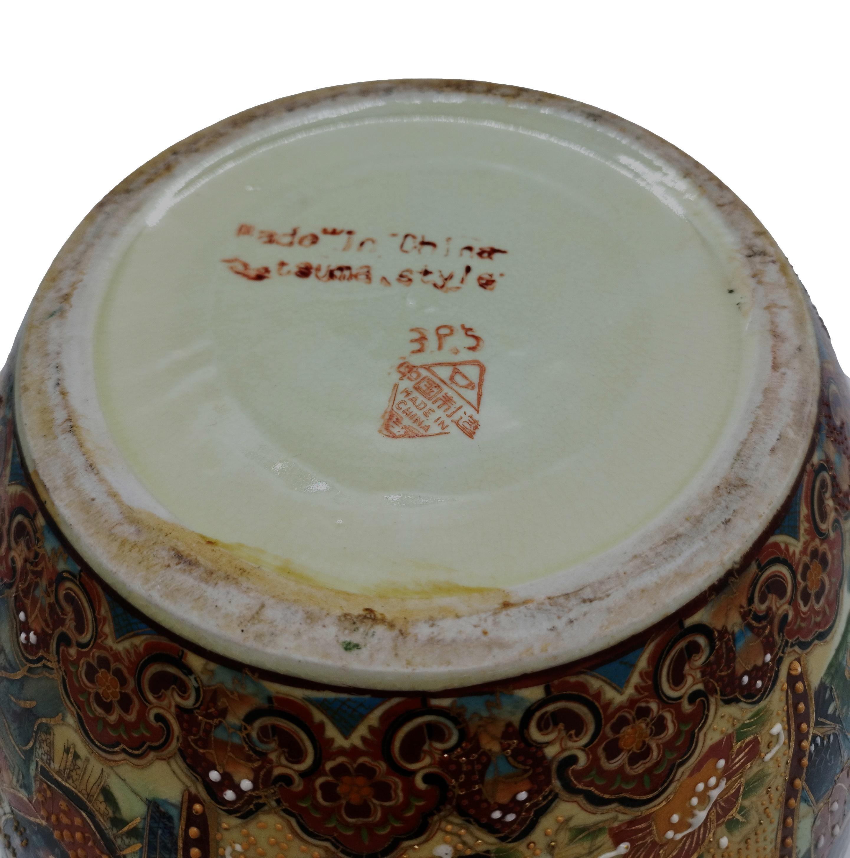 Chinese Porcelain Fish Bowl or Planter with Oriental Decorations, China, 1960s In Good Condition For Sale In Naples, IT