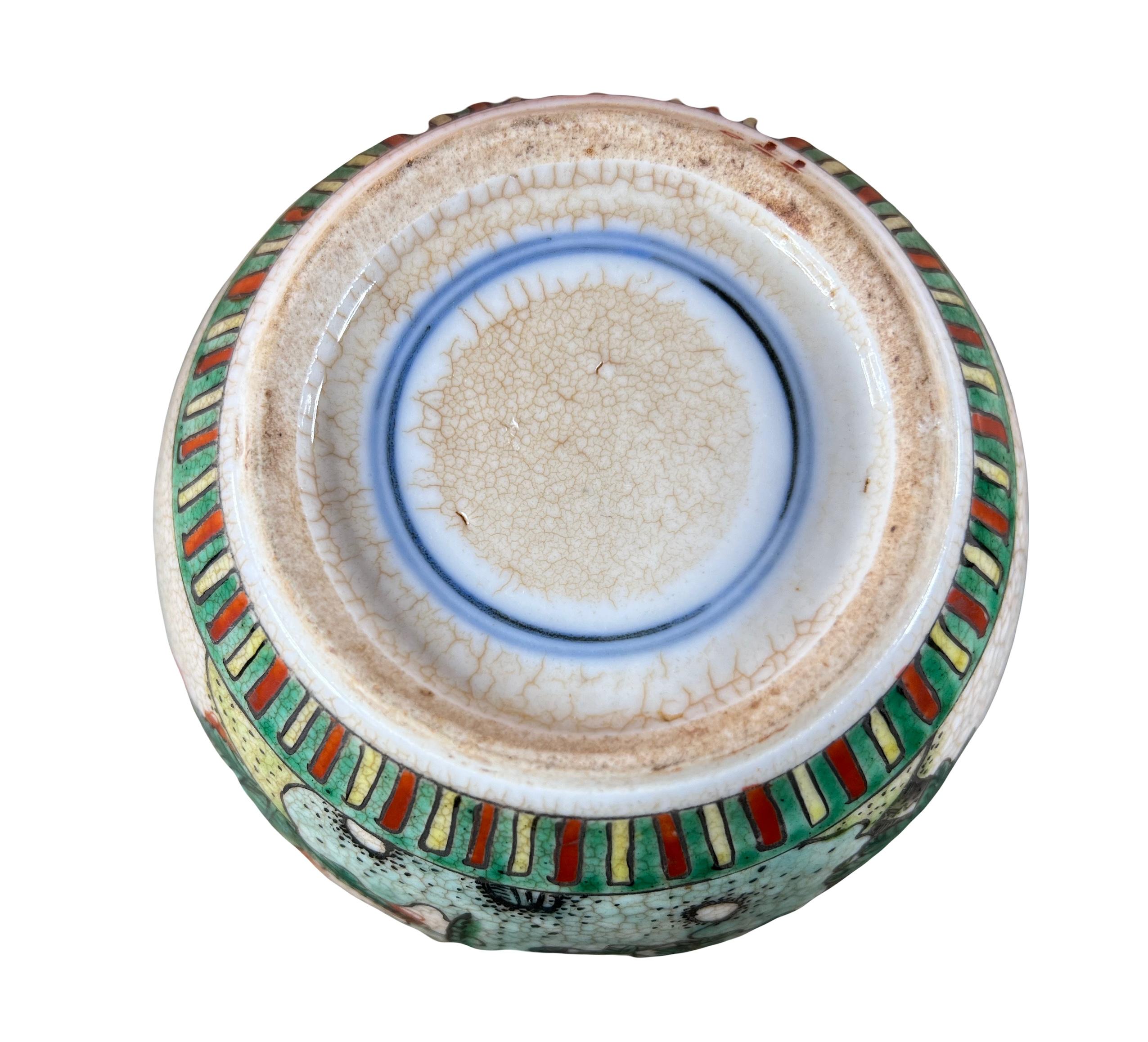 Céramique Jarre à gingembre en porcelaine chinoise en vente