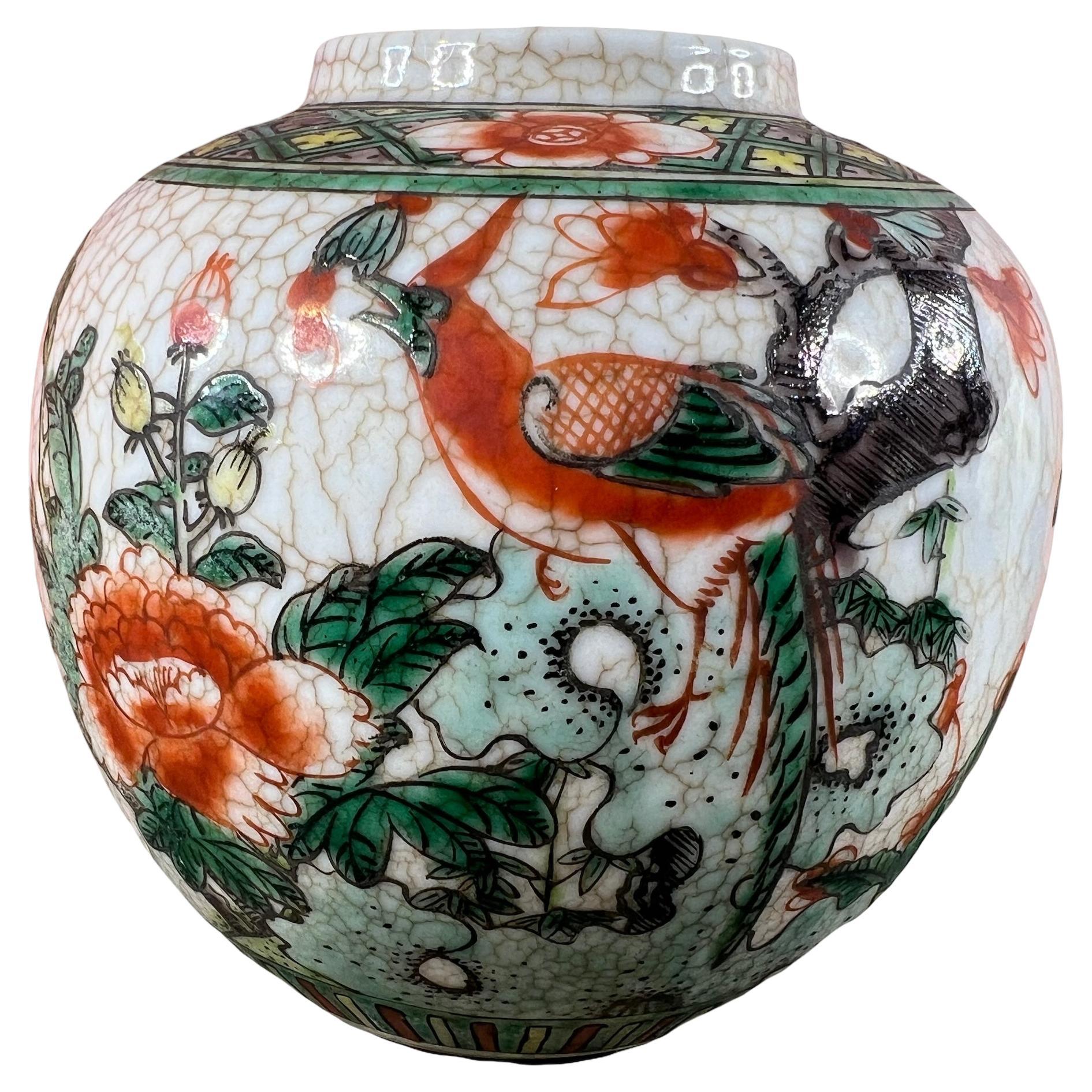 Chinese porcelain ginger jar For Sale