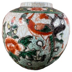 Retro Chinese porcelain ginger jar