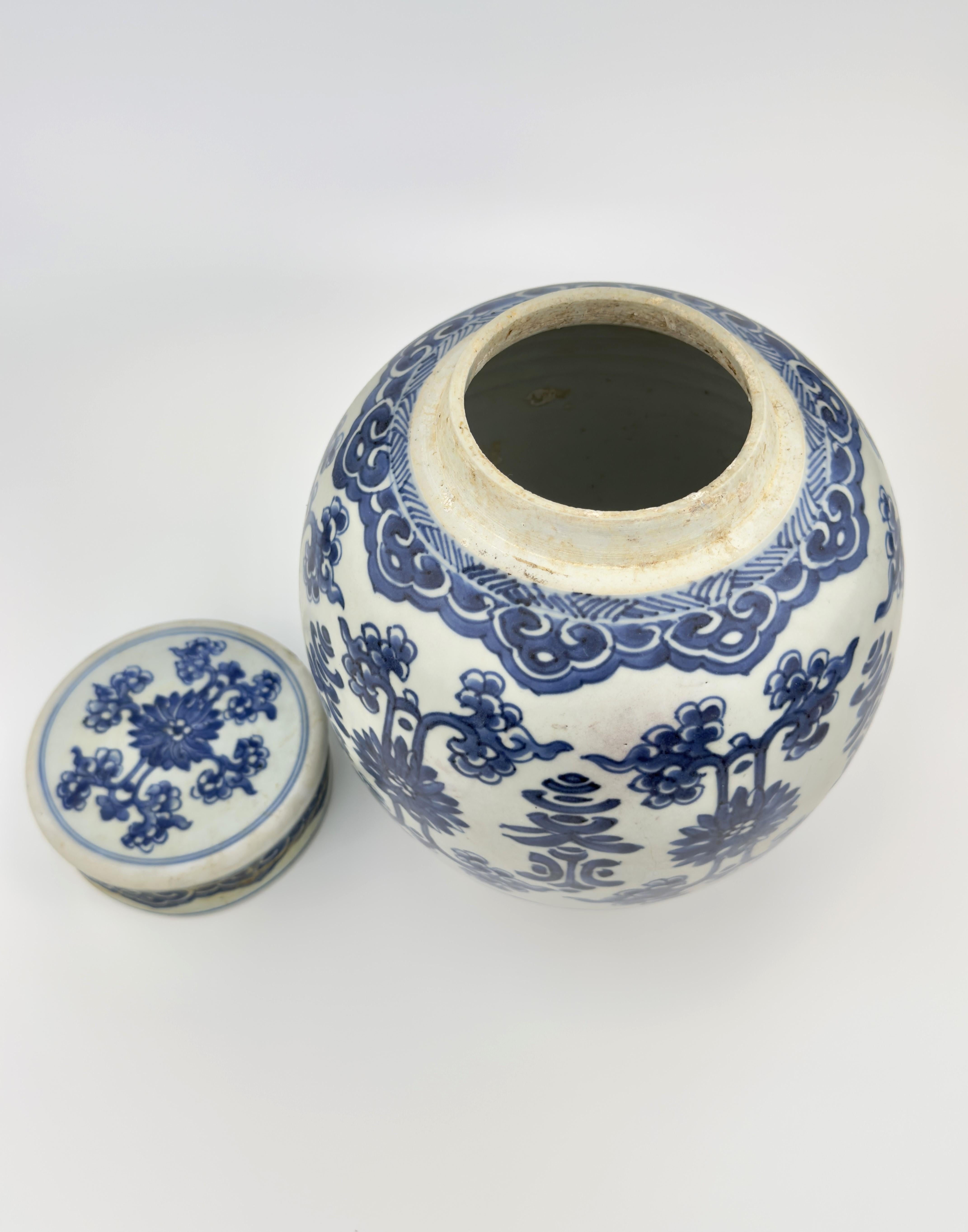 Glazed Chinese Porcelain Ginger Jar, Qing Dynasty Yongzheng Period For Sale