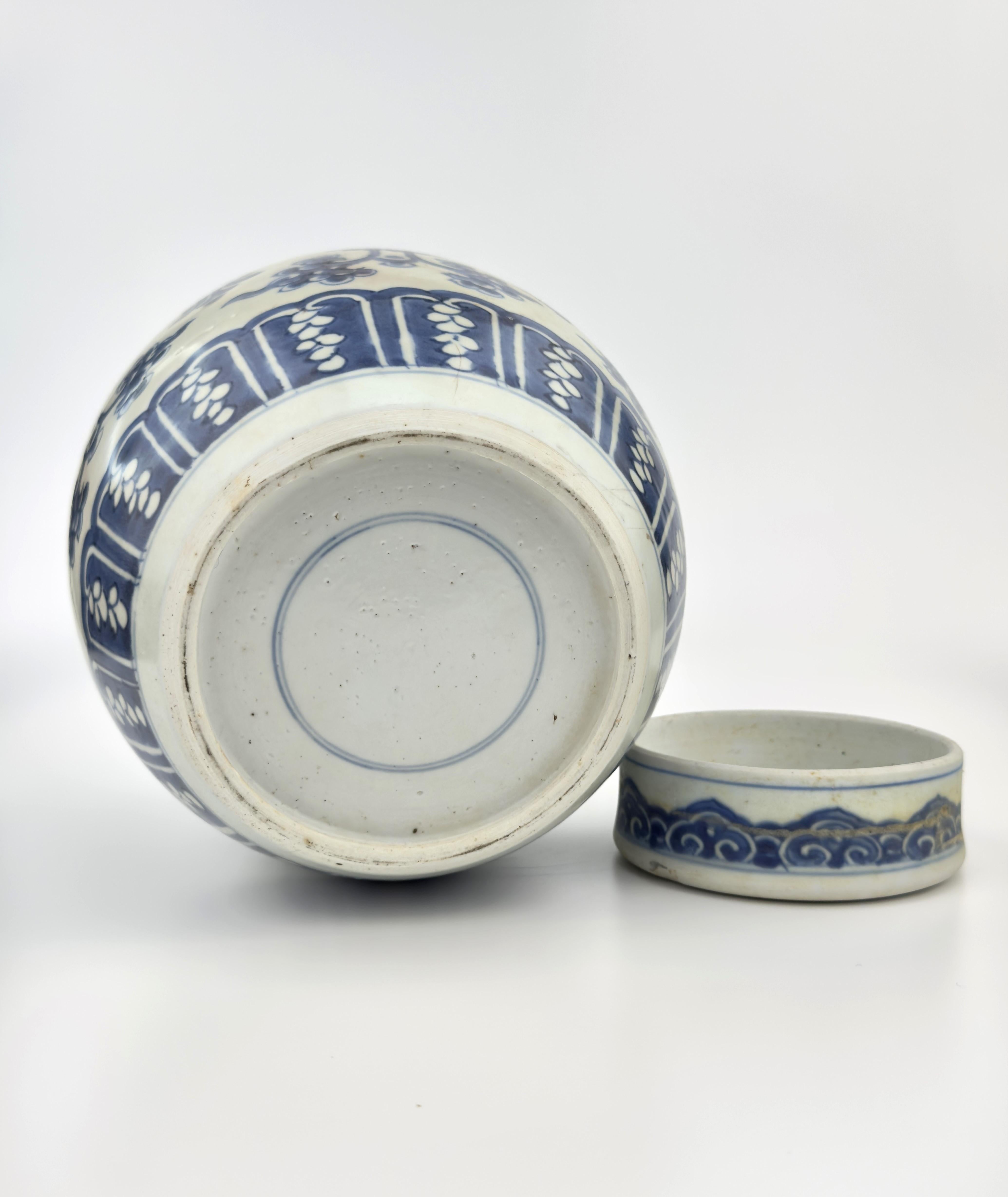 Chinesisches Porzellan JAR Ingwer, Qing Dynasty Yongzheng Periode im Zustand „Gut“ im Angebot in seoul, KR