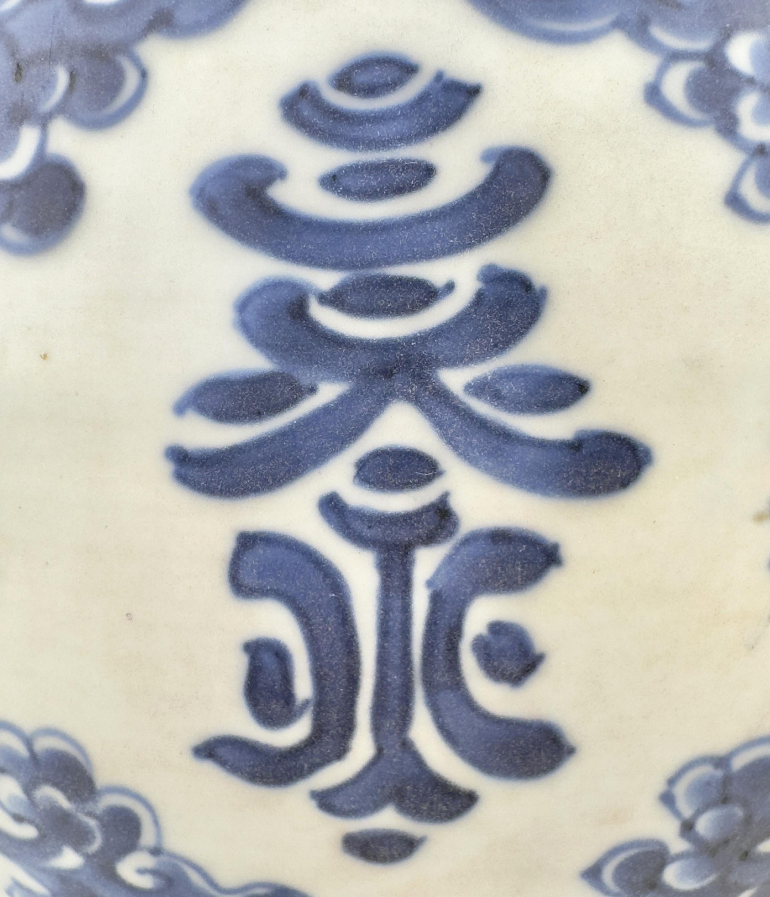 Ceramic Chinese Porcelain Ginger Jar, Qing Dynasty Yongzheng Period For Sale