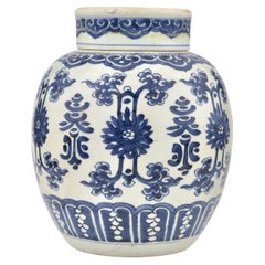 Used Chinese Porcelain Ginger Jar, Qing Dynasty Yongzheng Period