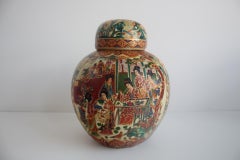 Chinese Porcelain Ginger Jar, Satsuma, 1970's.