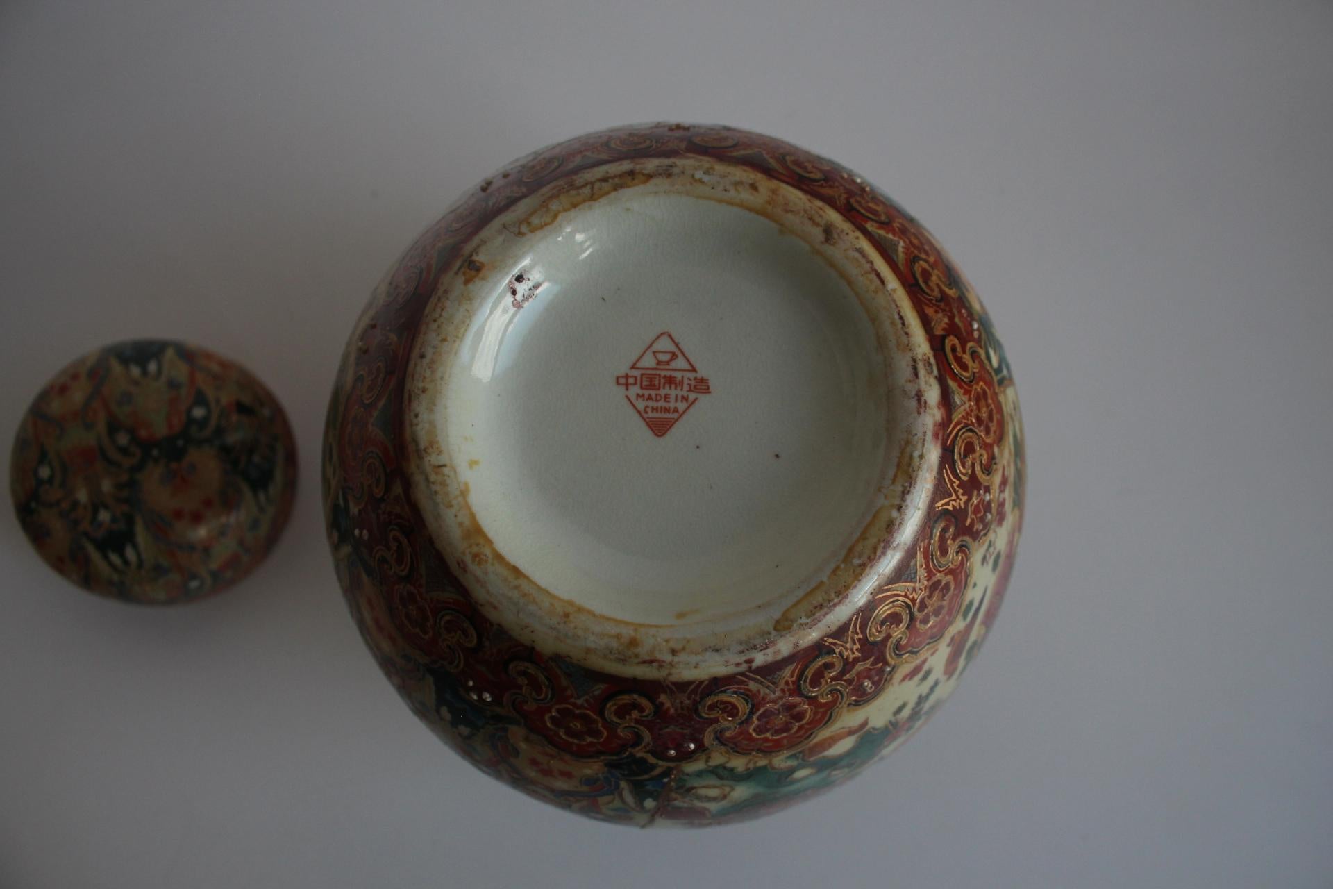 Jarra de jengibre de porcelana china, Satsuma, años 70. en venta 2
