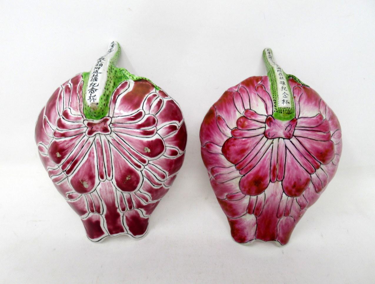 A rare and exceptional matched pair of Chinese hand painted enameled Famille Rose imperial Guangxu “Lotus Leaf” libation cups, one dated by inscription 1908 and of the period.

Each modeled in the form of a Lotus or a Peony Blossom with tube line