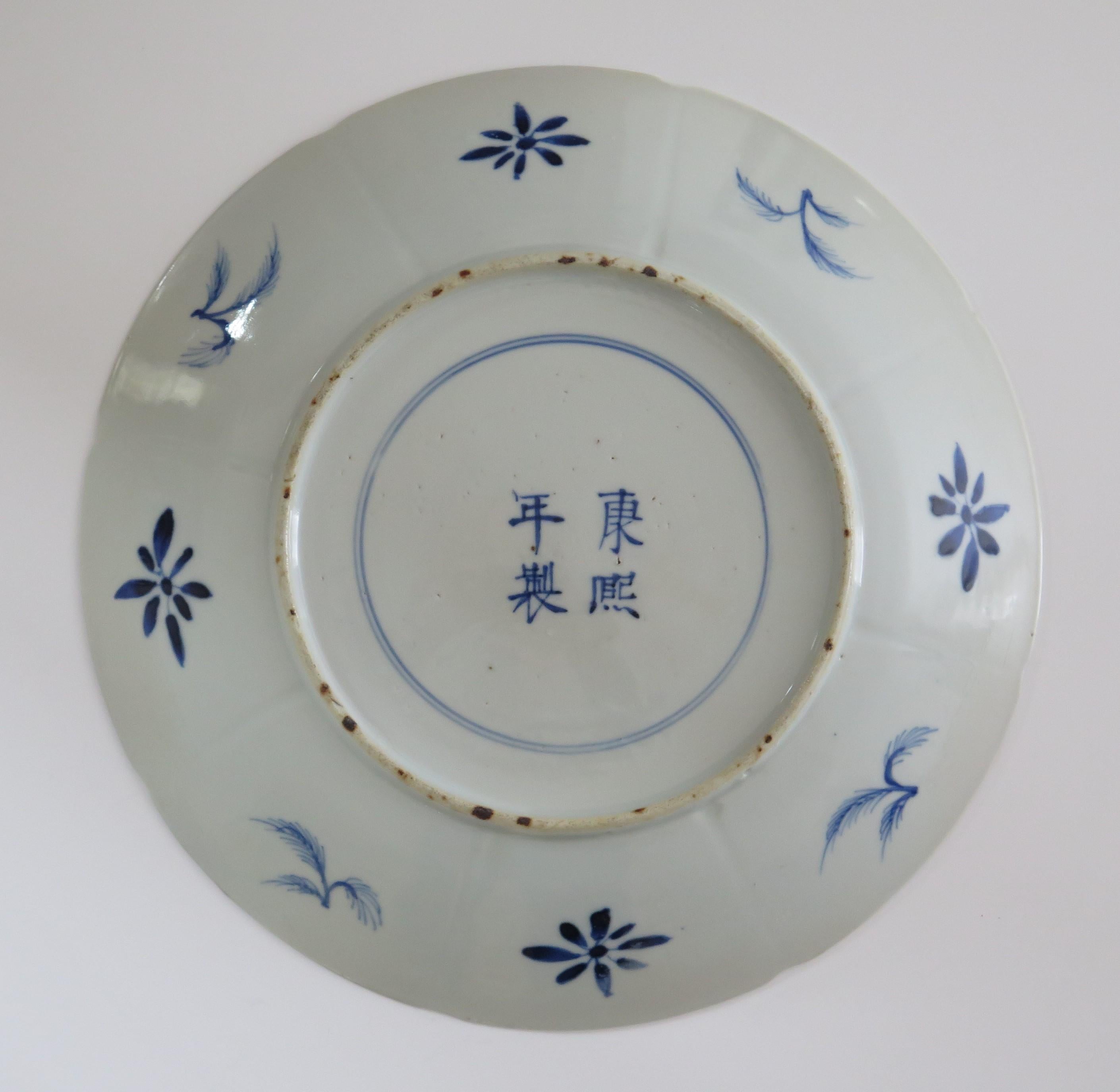 Chinese Porcelain Large Plate or Dish Blue & White Fish Pattern, Early 19th C For Sale 3