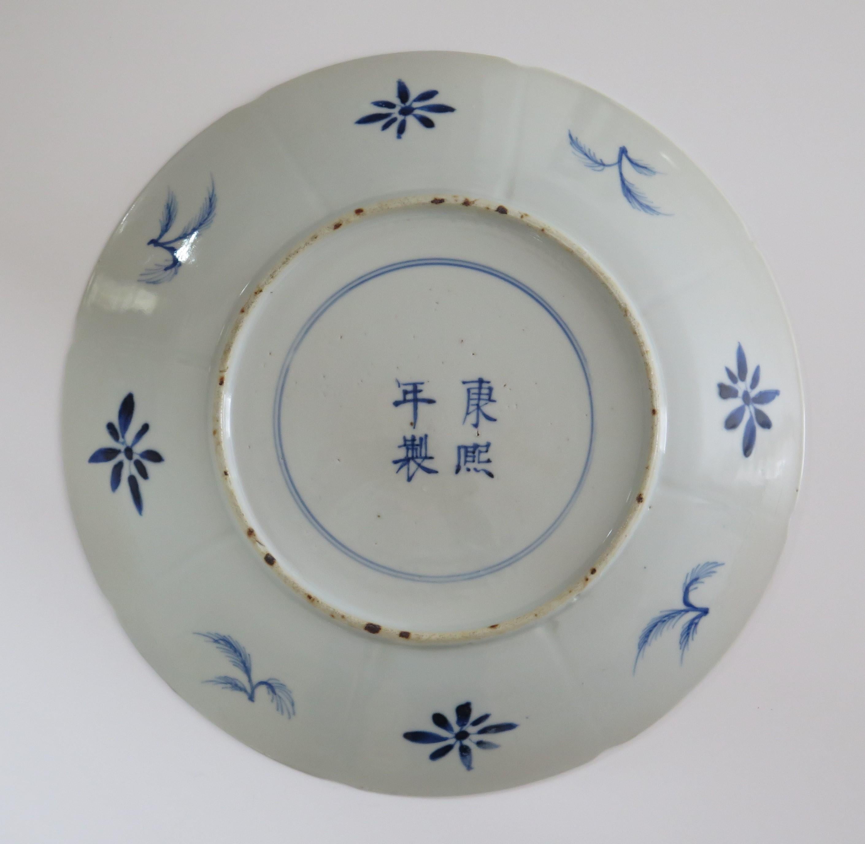 Chinese Porcelain Large Plate or Dish Blue & White Fish Pattern, Early 19th C For Sale 5