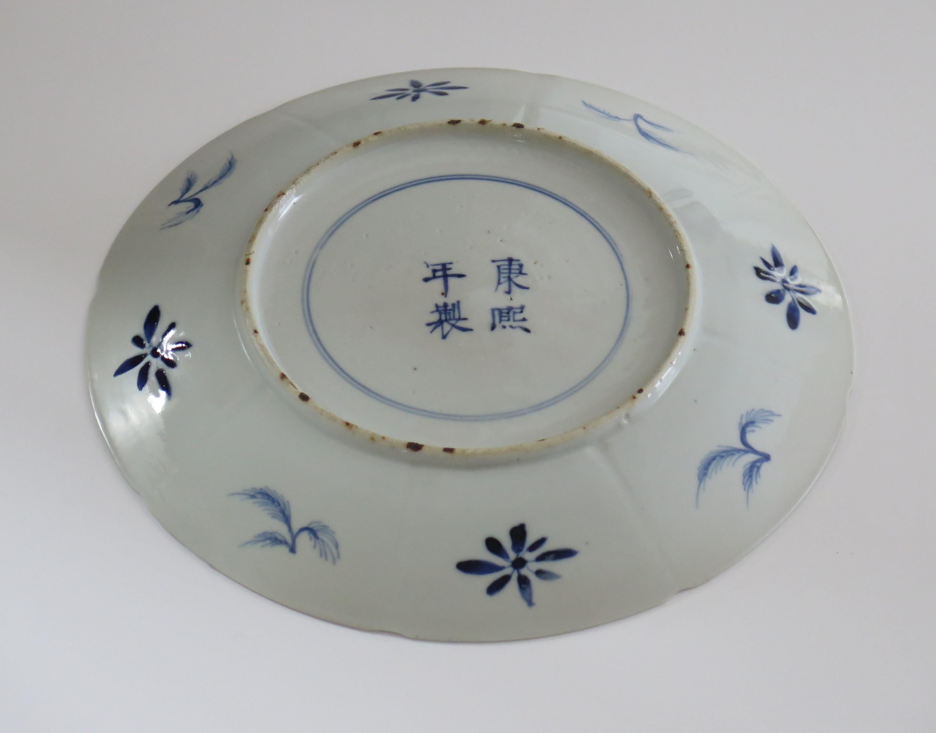 Großer Teller oder Schale aus chinesischem Porzellan mit blauem und weißem Fischmuster, frühes 19. Jahrhundert im Angebot 6