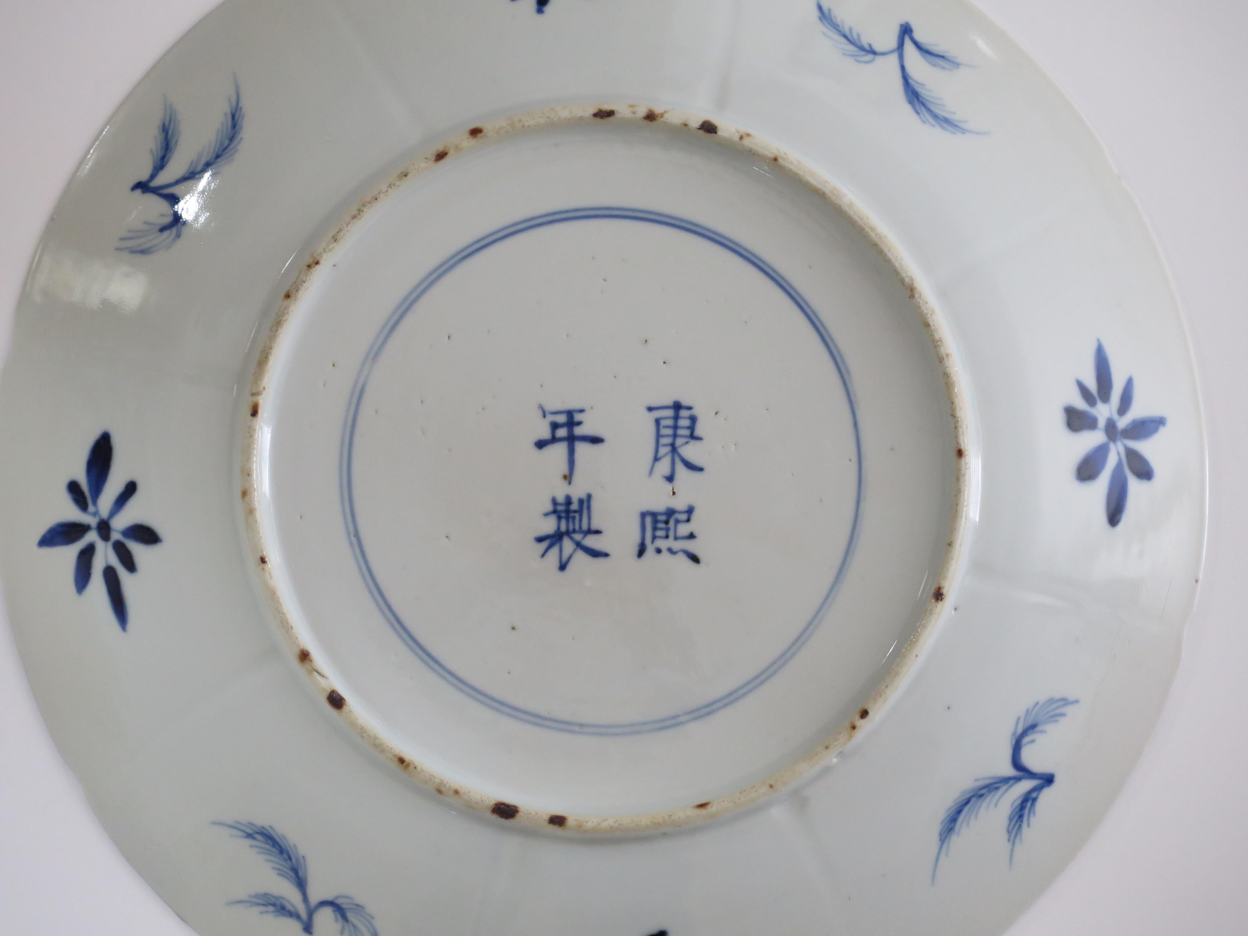 Großer Teller oder Schale aus chinesischem Porzellan mit blauem und weißem Fischmuster, frühes 19. Jahrhundert im Angebot 7