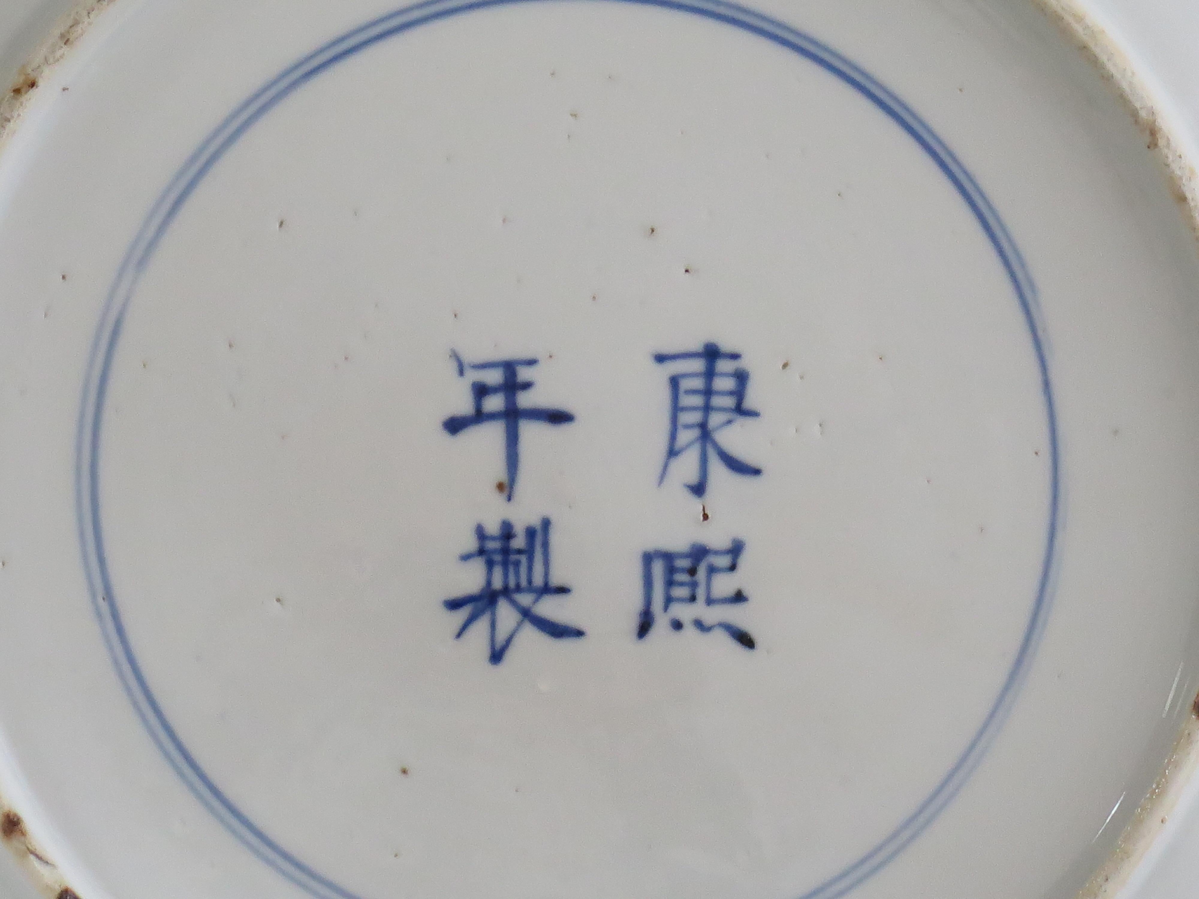 Großer Teller oder Schale aus chinesischem Porzellan mit blauem und weißem Fischmuster, frühes 19. Jahrhundert im Angebot 8