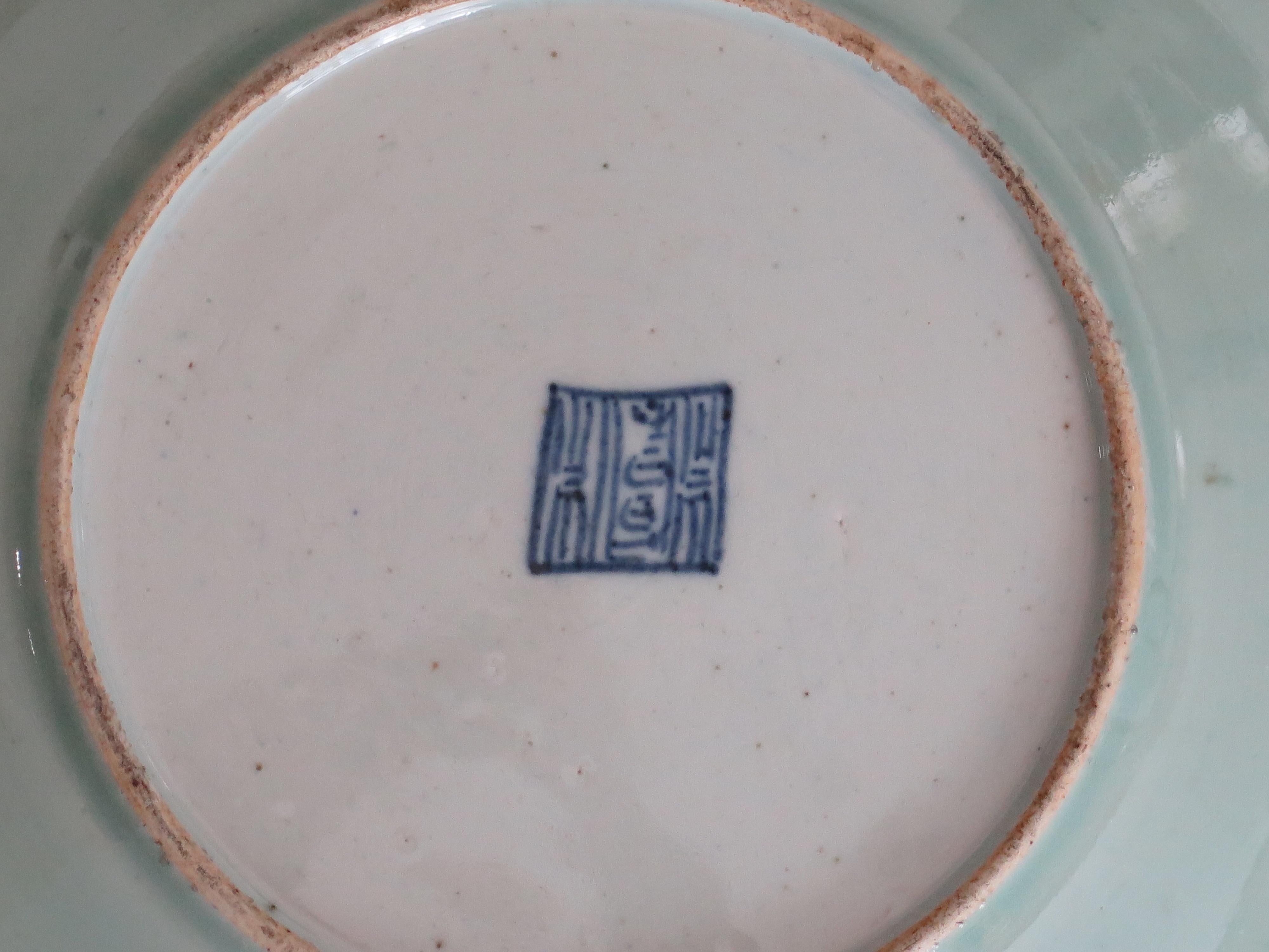 Plato o fuente grande de porcelana china Celadon Famille Rose pintado a mano, ca 1820 en venta 9