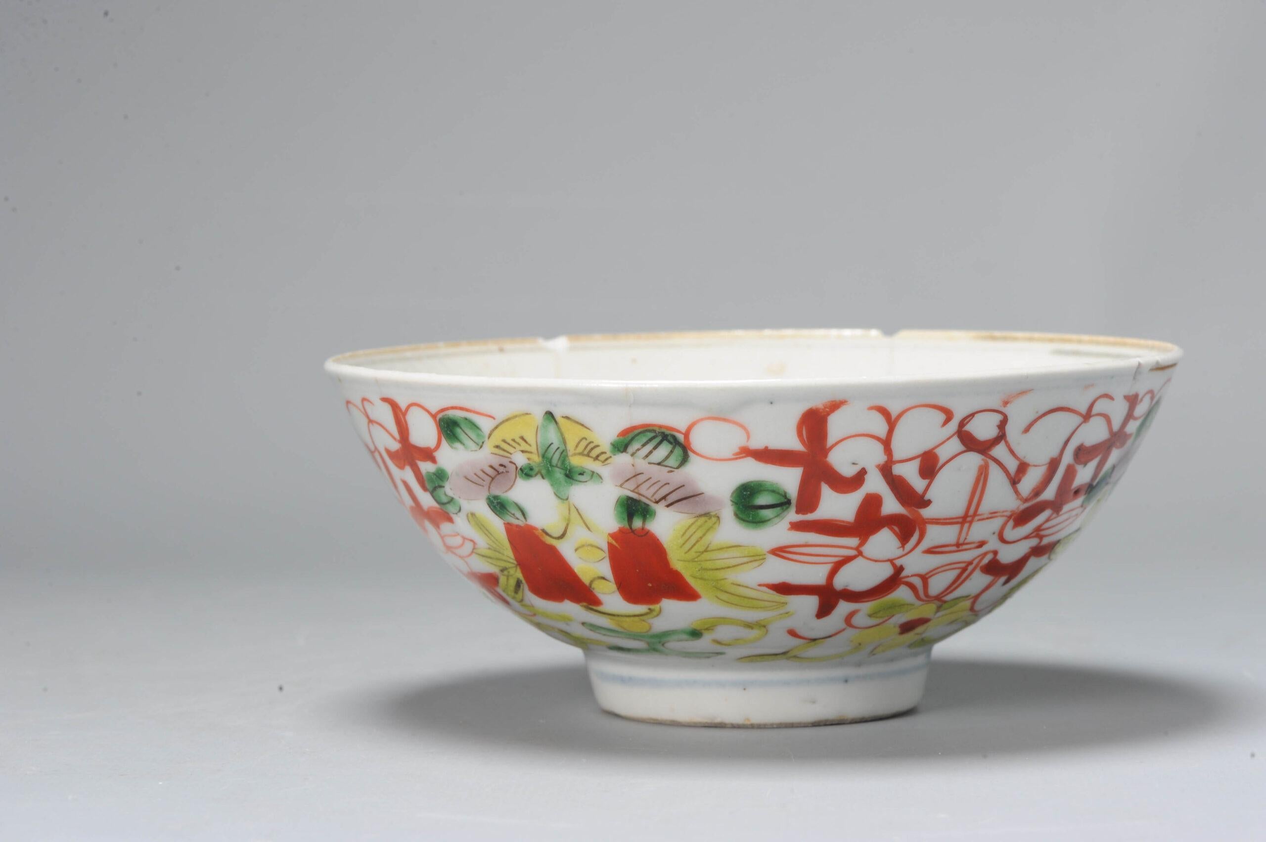 19th Century Chinese Porcelain Peach Bat Symbol China Antique Kitchen Qing Bowl, 19 Century For Sale