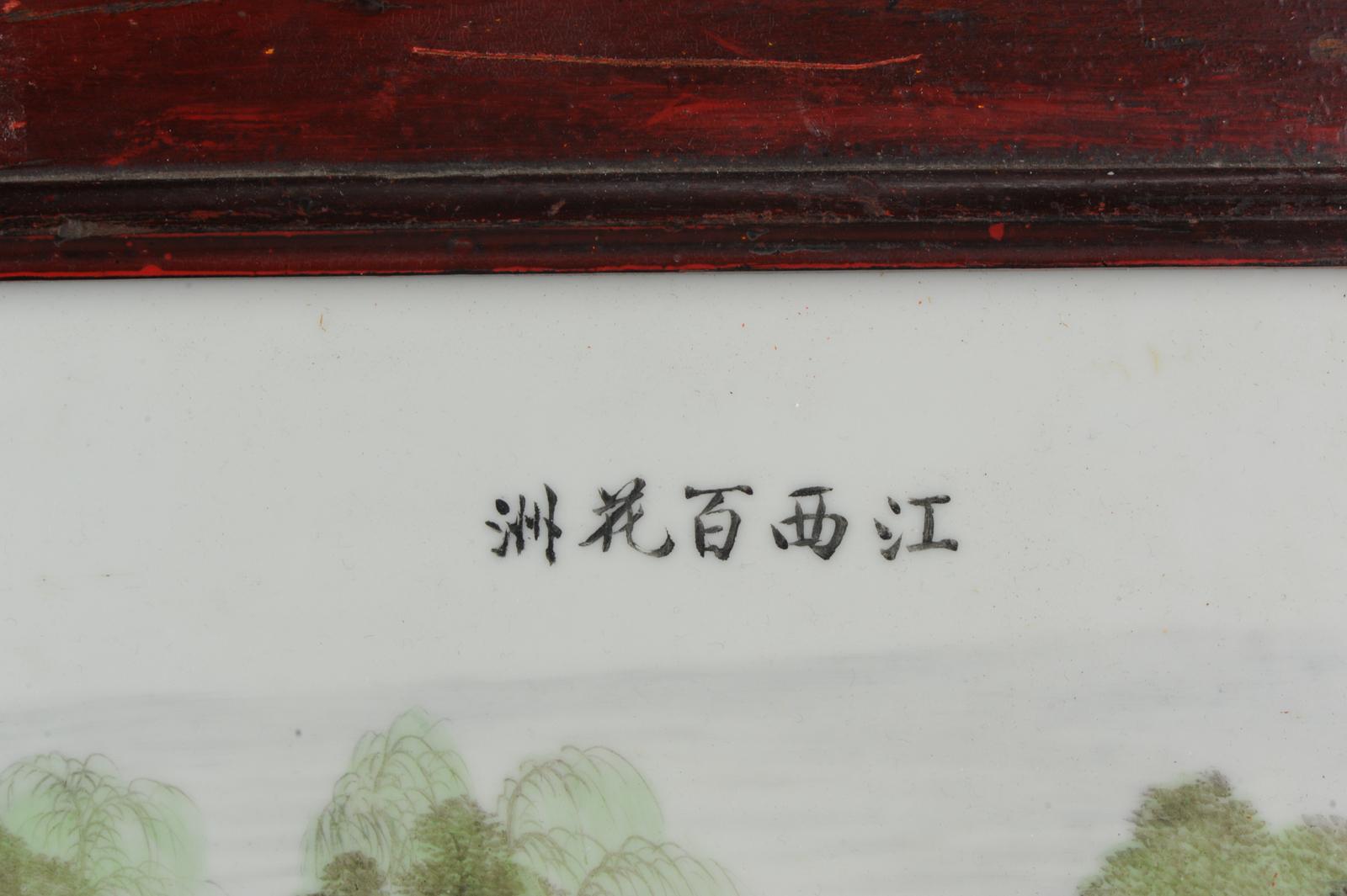 Chinese Porcelain Plaque Painting Jingdezhen City Jiangxi Ca 1960 Famille Verte For Sale 10