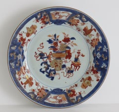 Chinese Porcelain Plate 'B' Finely Hand Decorated, Qing Kangxi, circa 1700
