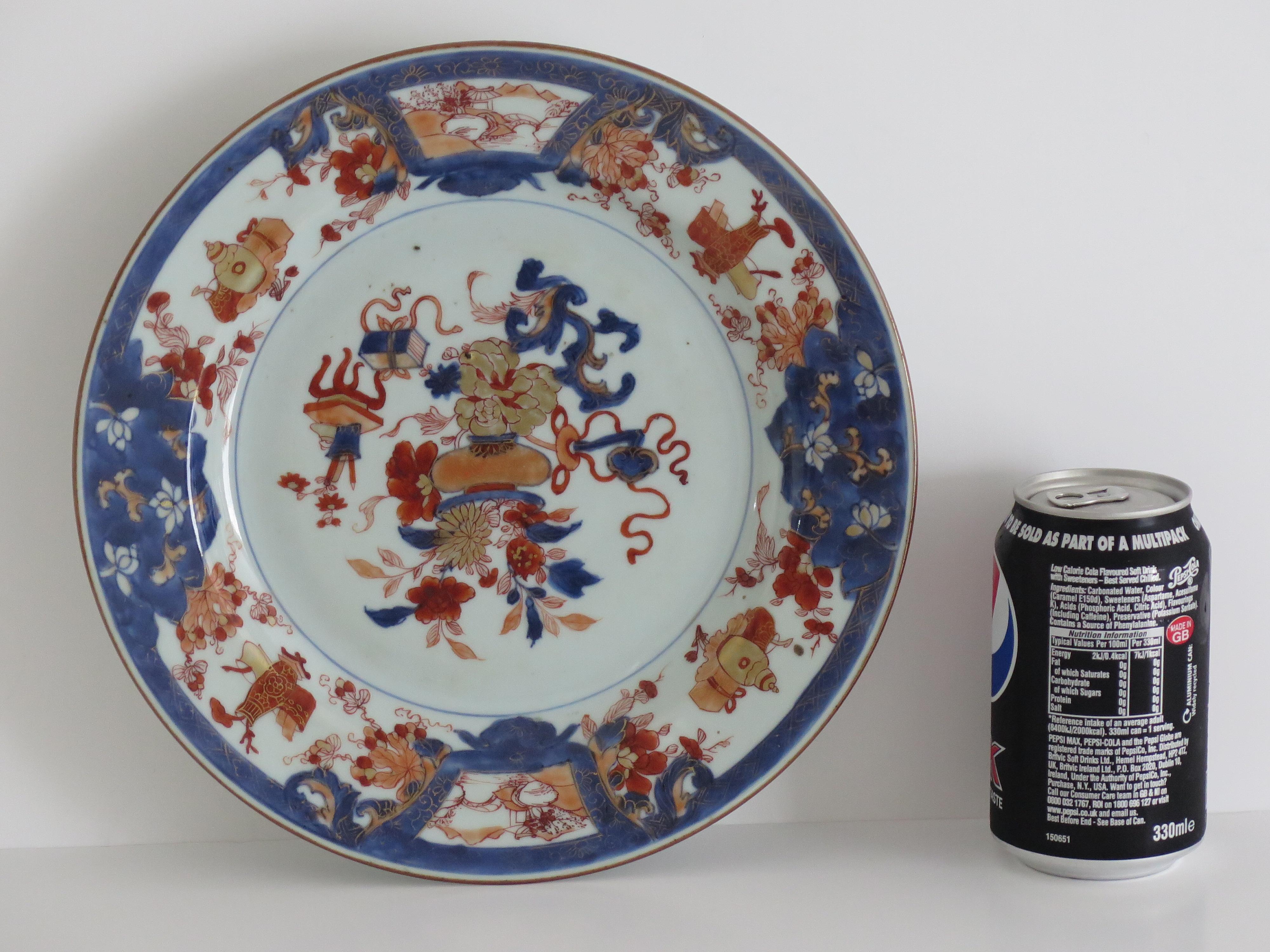 Chinese Porcelain Plate 'B' Finely Hand Decorated, Qing Kangxi, circa 1700 For Sale 14