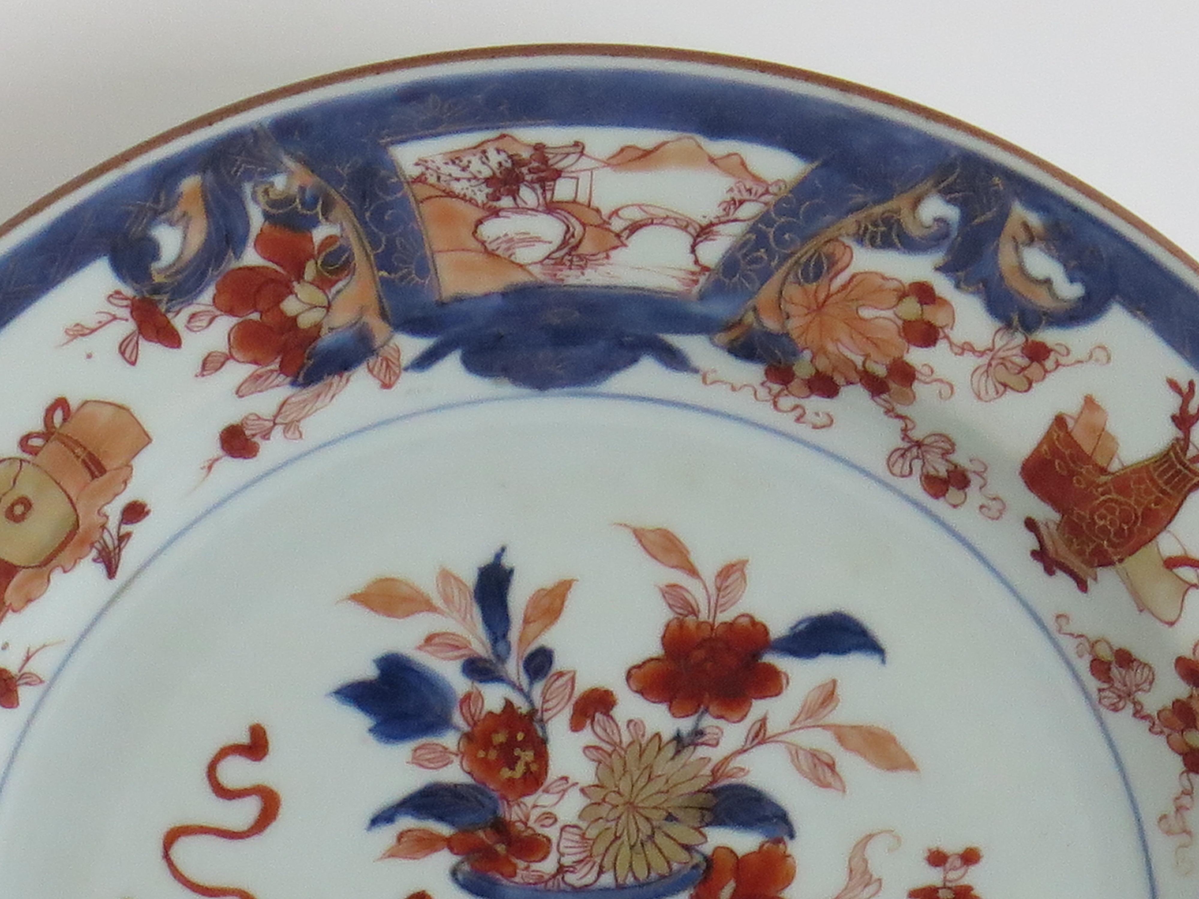 18th Century Chinese Porcelain Plate 'B' Finely Hand Decorated, Qing Kangxi, circa 1700 For Sale