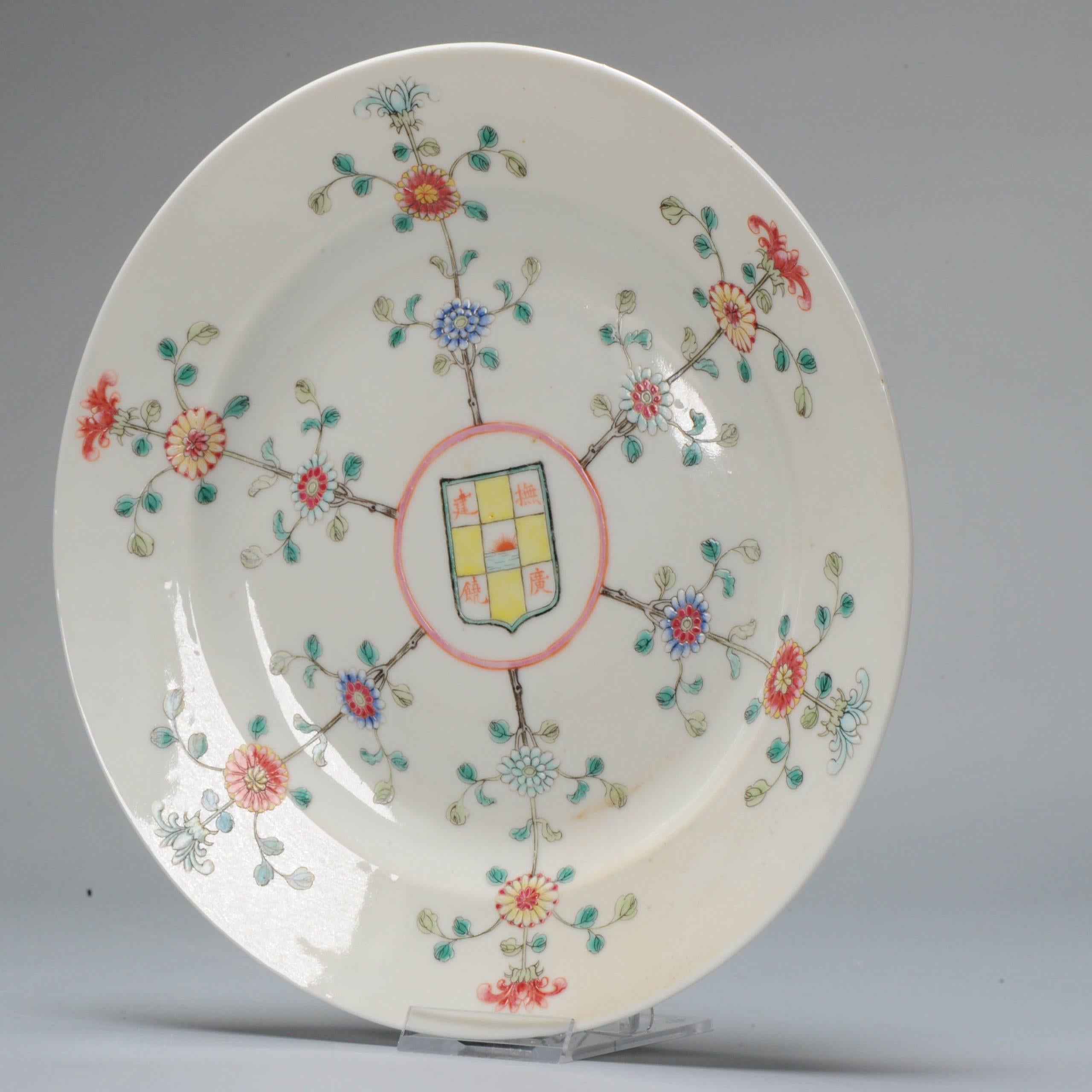 Lovely Guangxu/Xuantong period dish, two concentric circles at the base. Very high quality with flowers and central a shield with characters and central a rising sun.

According to the study of our friend, the dishes were a special order from a