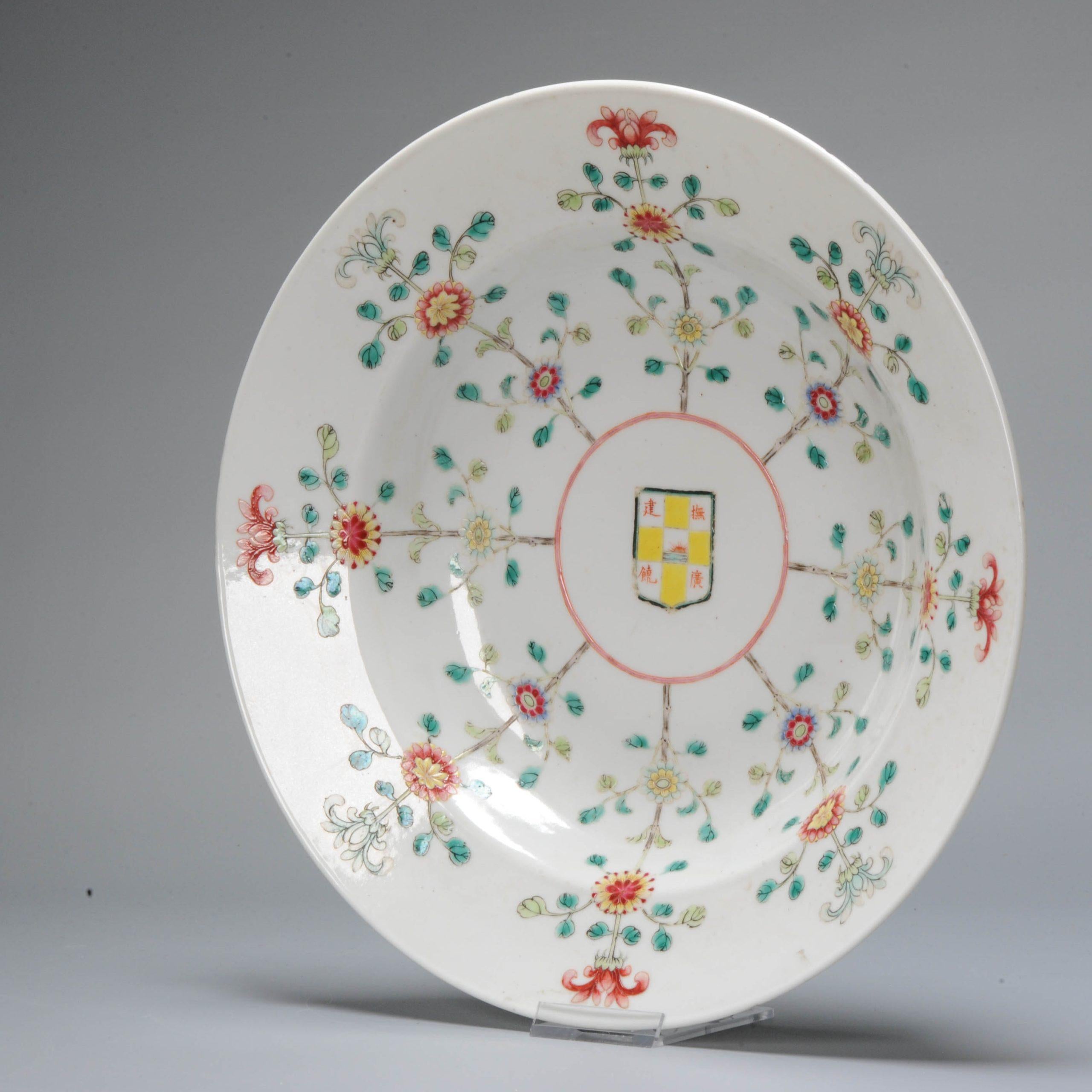 Lovely Guangxu/Xuantong period dish, unmarked at the base. Very high quality with flowers and central a shield with characters and central a rising sun.

According to the study of our friend, the dishes were a special order from a government in