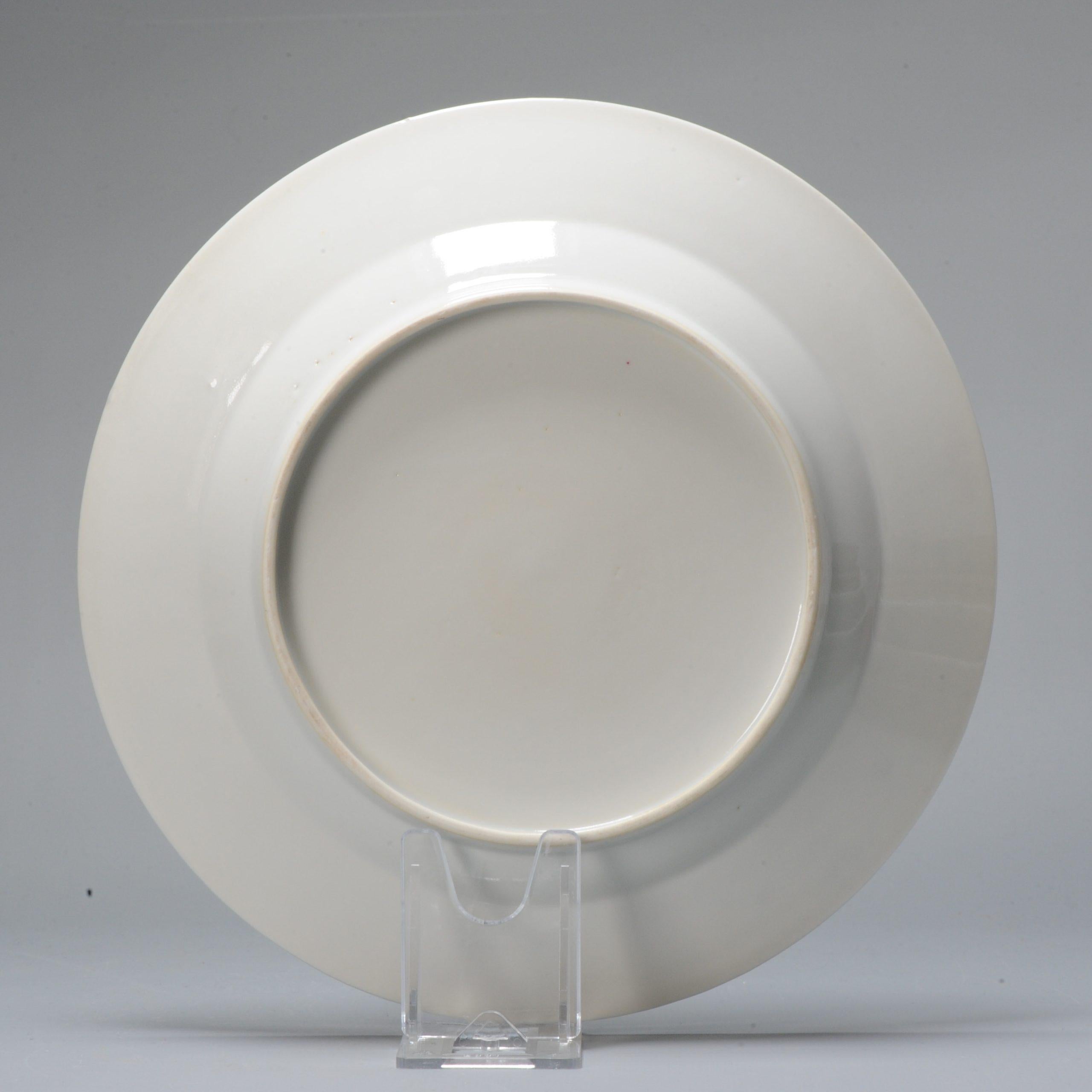 20th Century Chinese Porcelain Plate City Characters Rising Sun Dao Administration, 1908-1911 For Sale