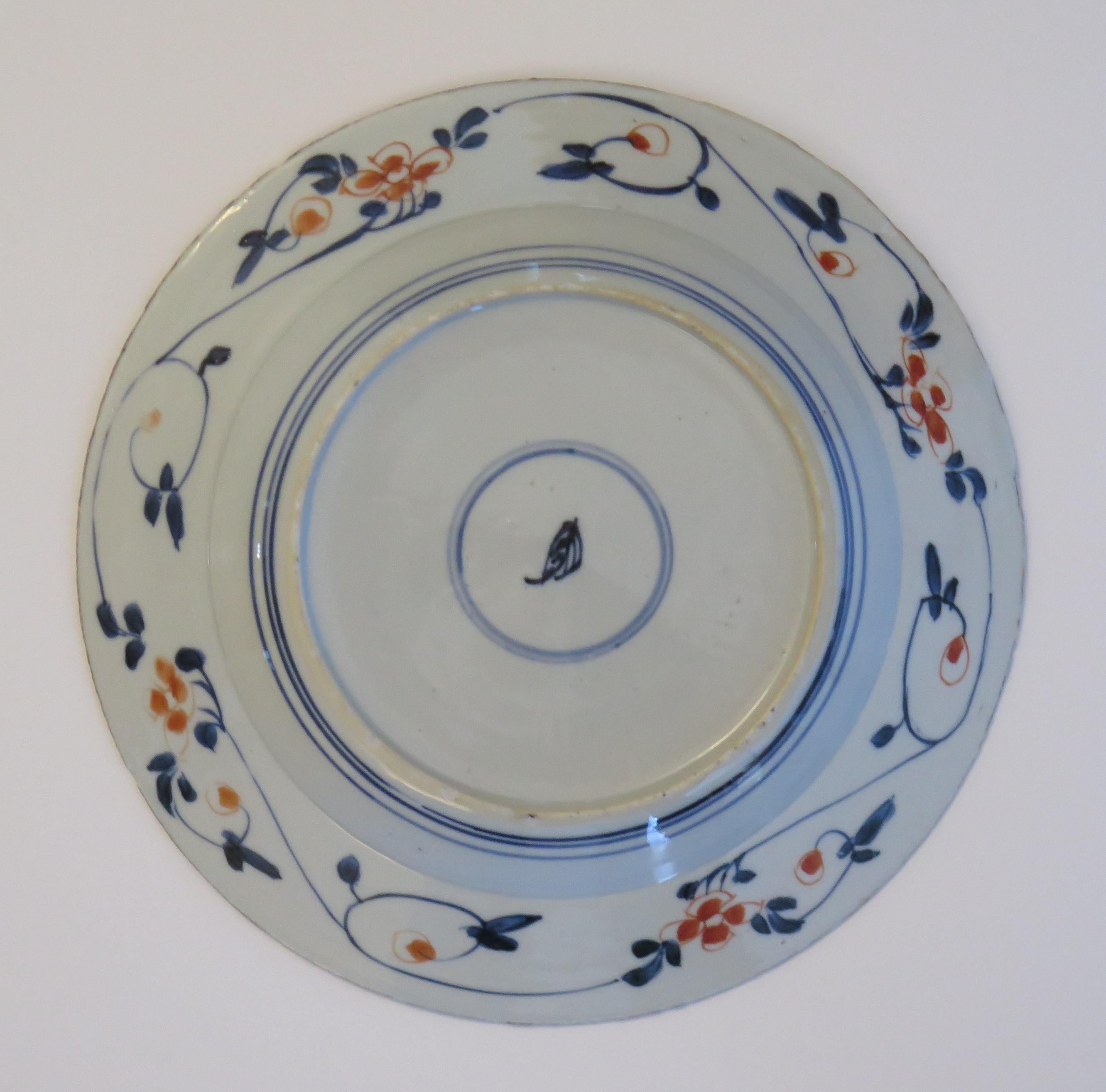 Chinese Porcelain Plate or Bowl Qing Kangxi Mark and Period, Ca 1700 For Sale 1