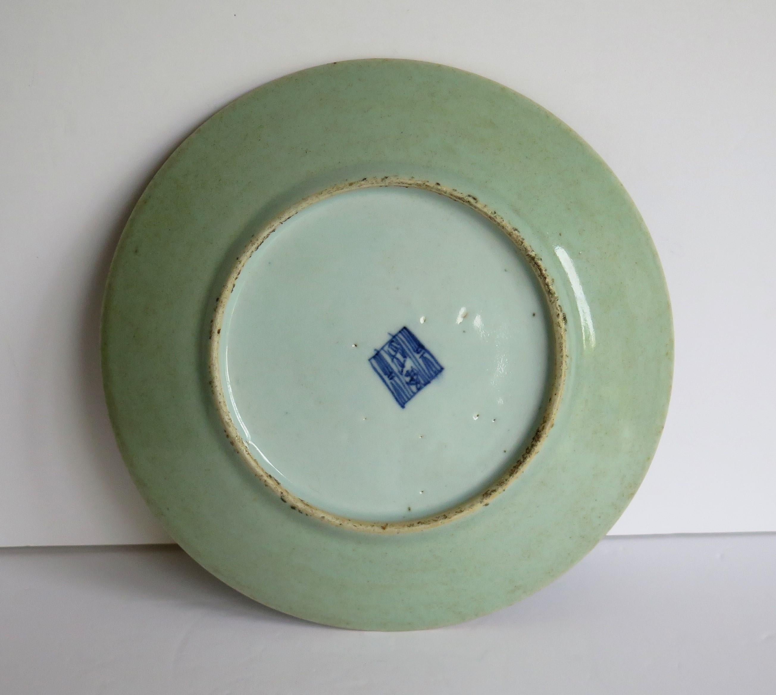Chinese Porcelain Plate or Dish Celadon Glaze Hand Painted, Qing, circa 1820 11