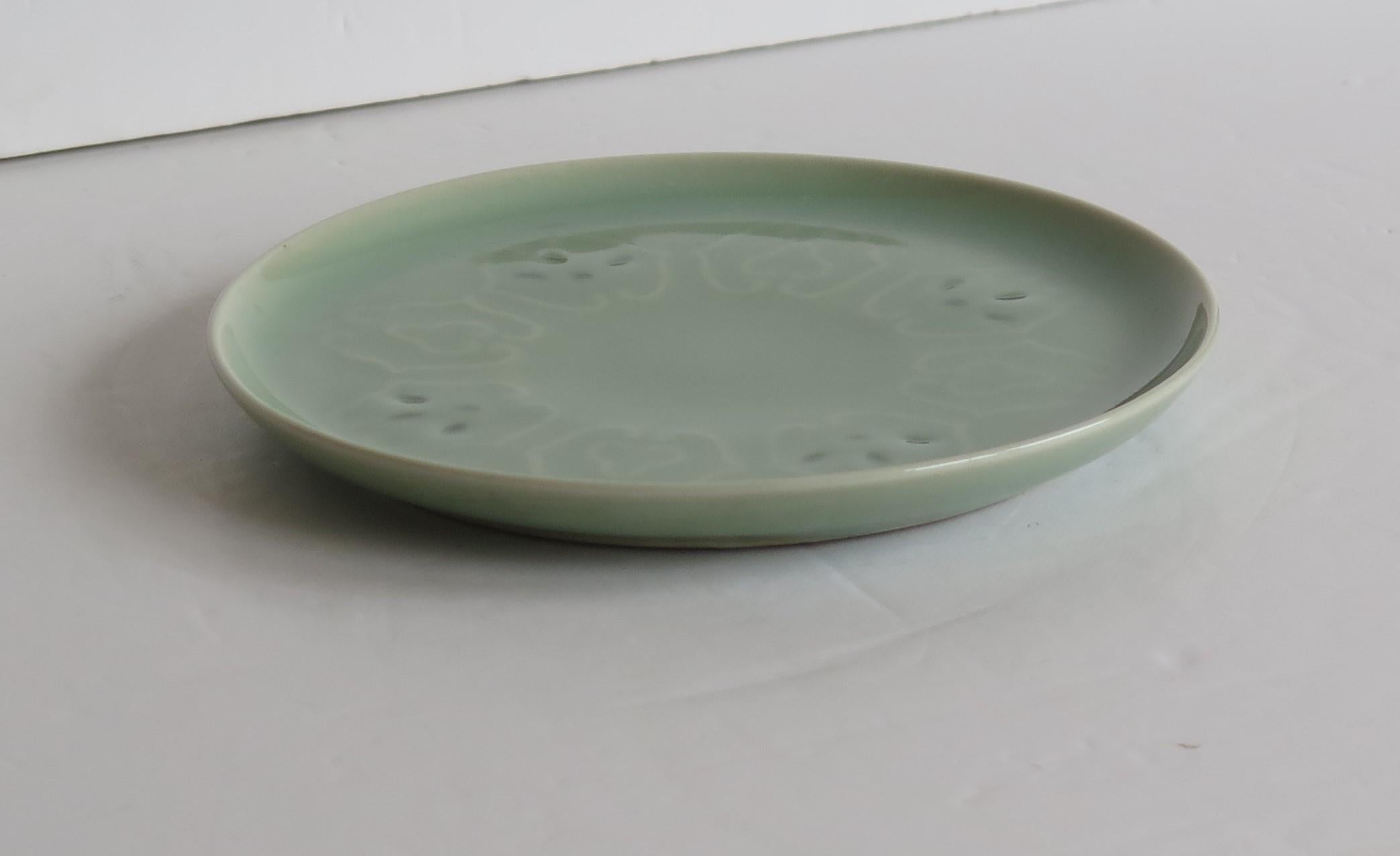 XIXe siècle Assiette ou plat en porcelaine chinoise à glaçure céladon moulée ou incisée, Qing en vente