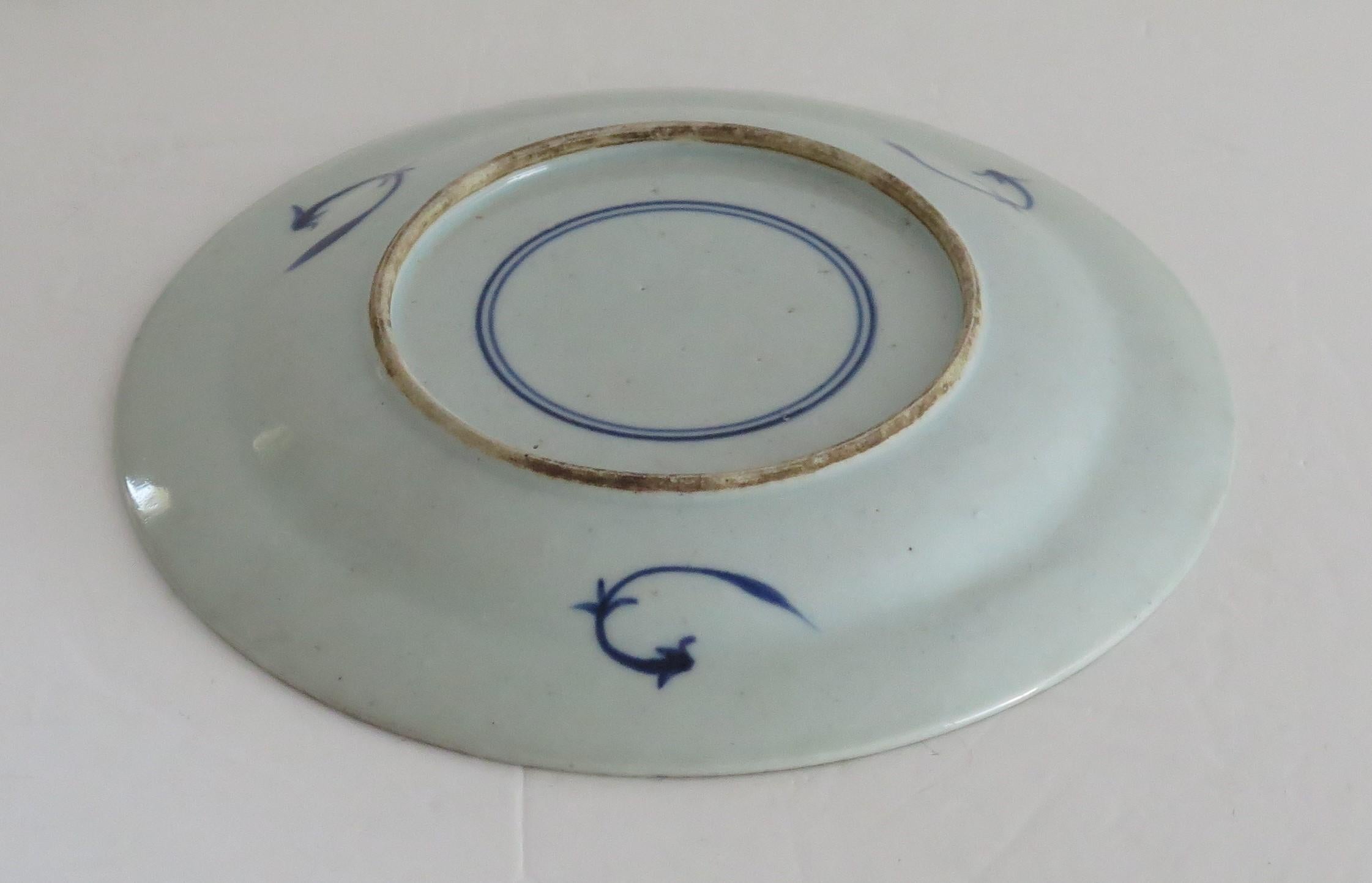 Chinese Porcelain Plate or Dish Hand Painted Blue & White, 18th Century Qing For Sale 3