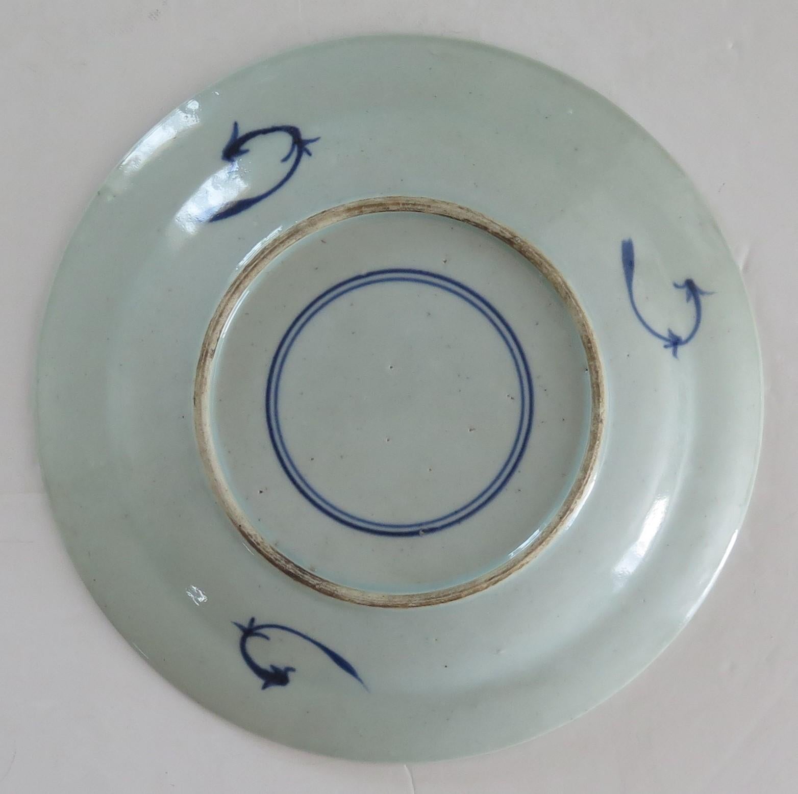 Chinese Porcelain Plate or Dish Hand Painted Blue & White, 18th Century Qing For Sale 2