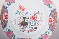 Chinese Porcelain Plate, Qing Dysnaty