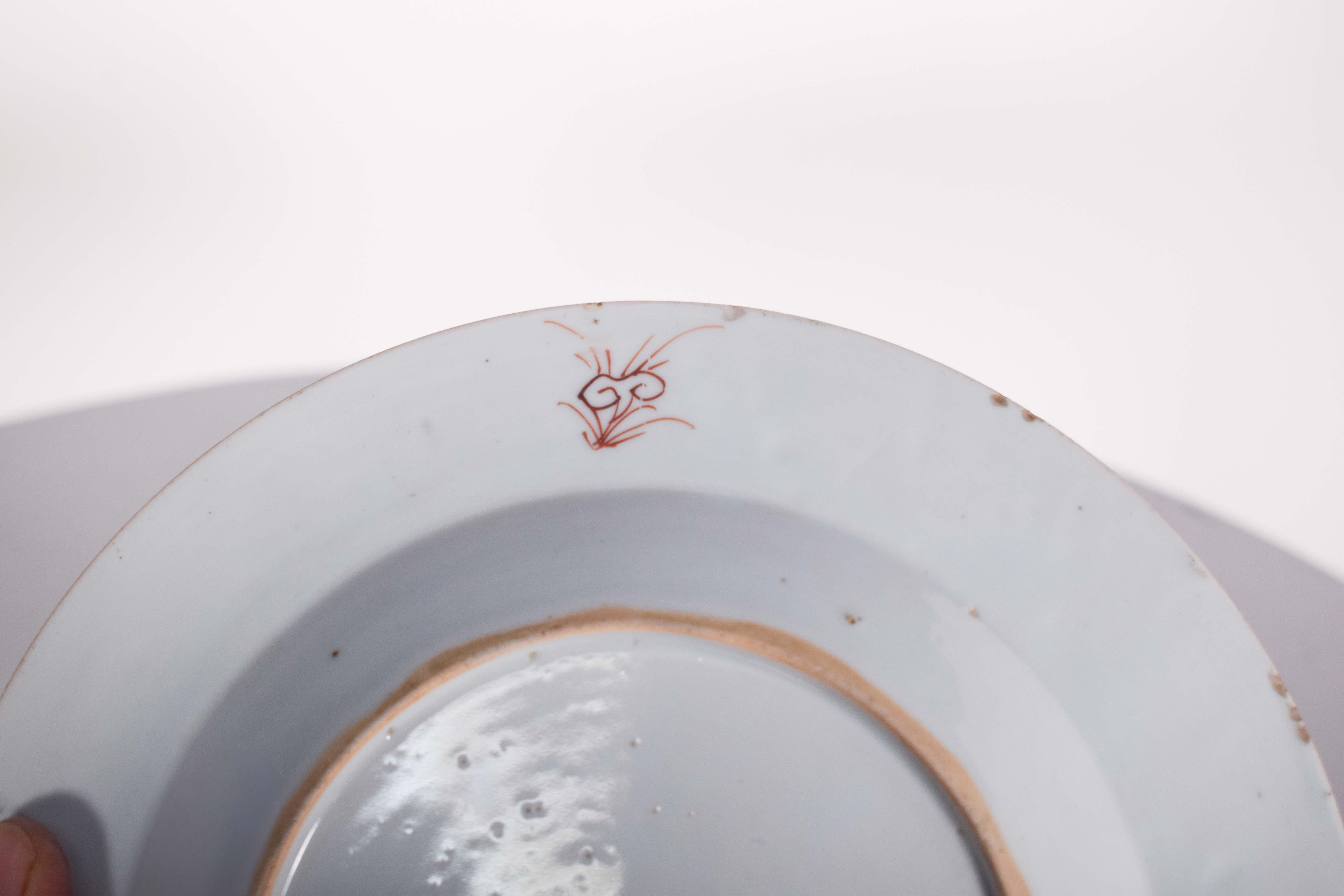 19th Century Chinese Porcelain Plate, Qing Dysnaty For Sale