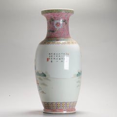 Chinese Porcelain ProC Vase Ladies in Garden Qianlong Mark, 1970’s