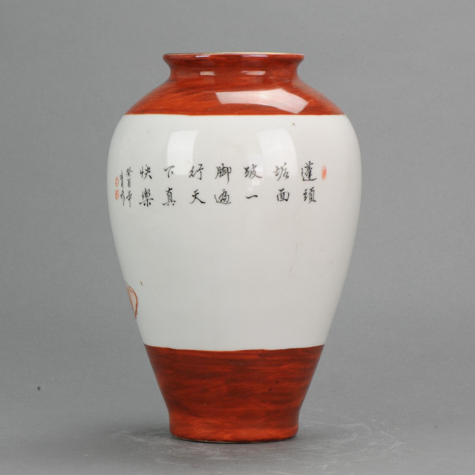 Vase très joliment décoré d'une scène représentant un sage.

Acheté à Hong Kong en 1991

Informations complémentaires :
MATERIAL : Porcelaine et poterie
Région d'origine : Chine
Période : 20e siècle PRoC (1949 - aujourd'hui)
État : État général ;