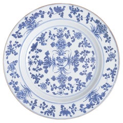 Chinese Porcelain Qianlong Charger, c. 1710-20