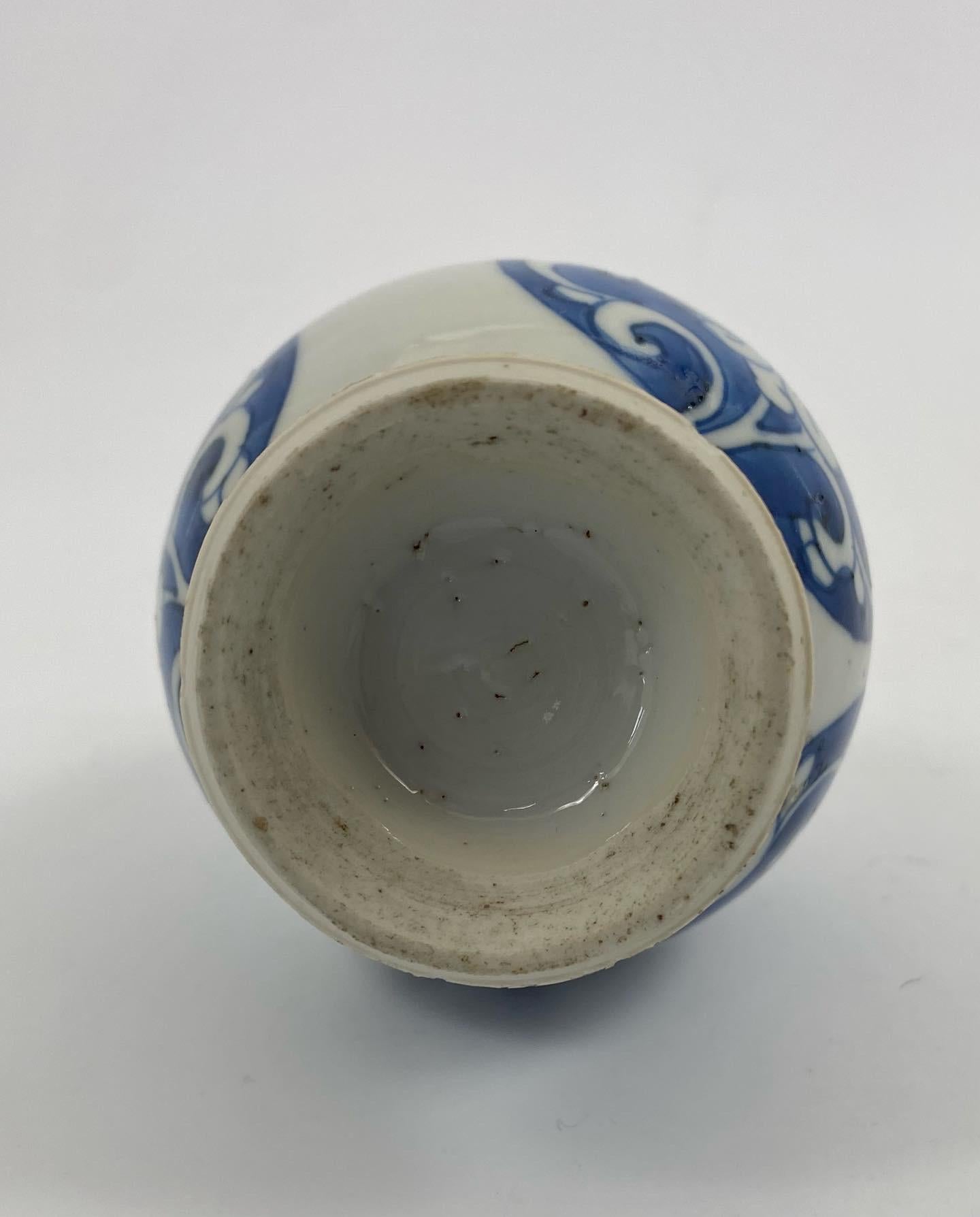 Chinese Porcelain Rosewater Sprinkler, C. 1700, Kangxi Period 1
