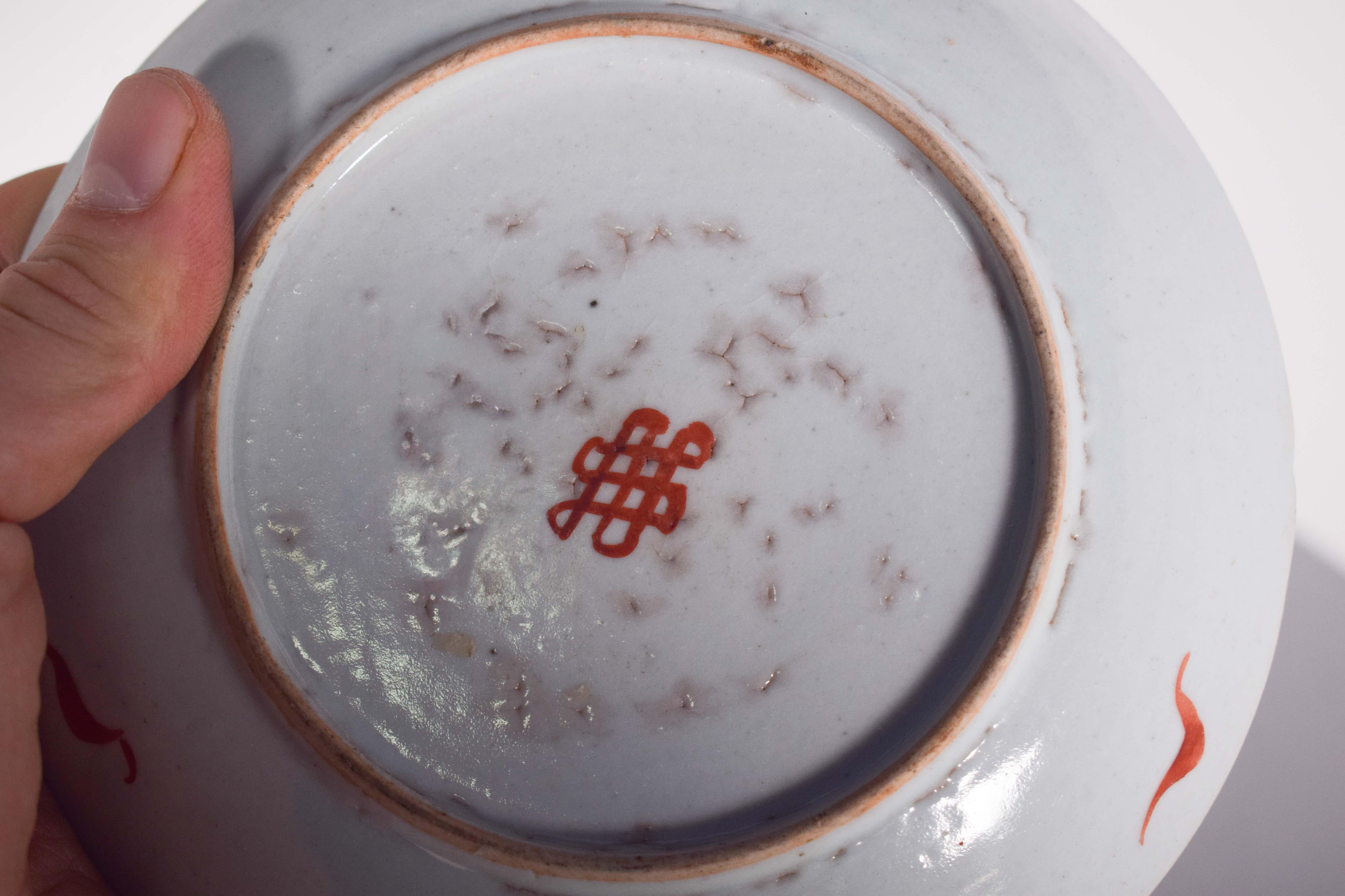 19th Century Chinese Porcelain Saucer for Export, Qing Dynasty