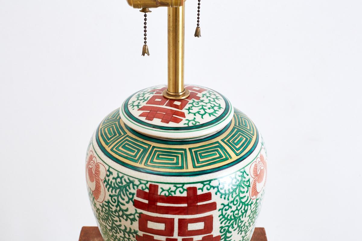 chinese ginger jar lamp