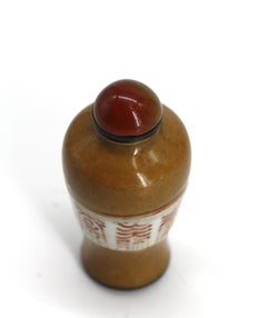 Chinese Porcelain Snuff Bottle