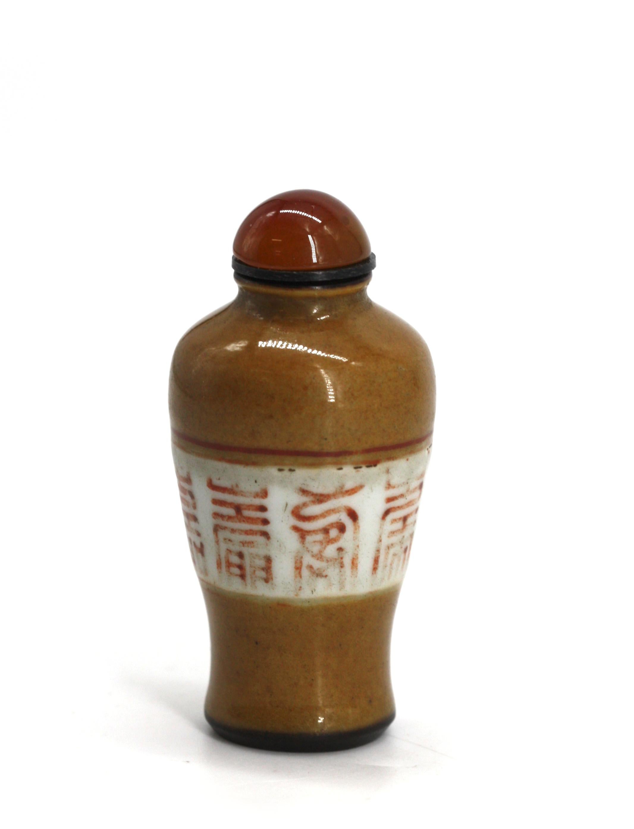 Bouteille à priser en porcelaine chinoise Bon état - En vente à West Palm Beach, FL