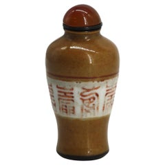 Bouteille à priser en porcelaine chinoise