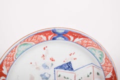 Chinese Porcelain Soup Plate for Export