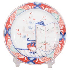 Assiette à soupe en porcelaine chinoise pour l'exportation