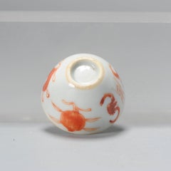 Chinese Porcelain Symbol China Antique Kitchen Qing Bowl, 19 Century