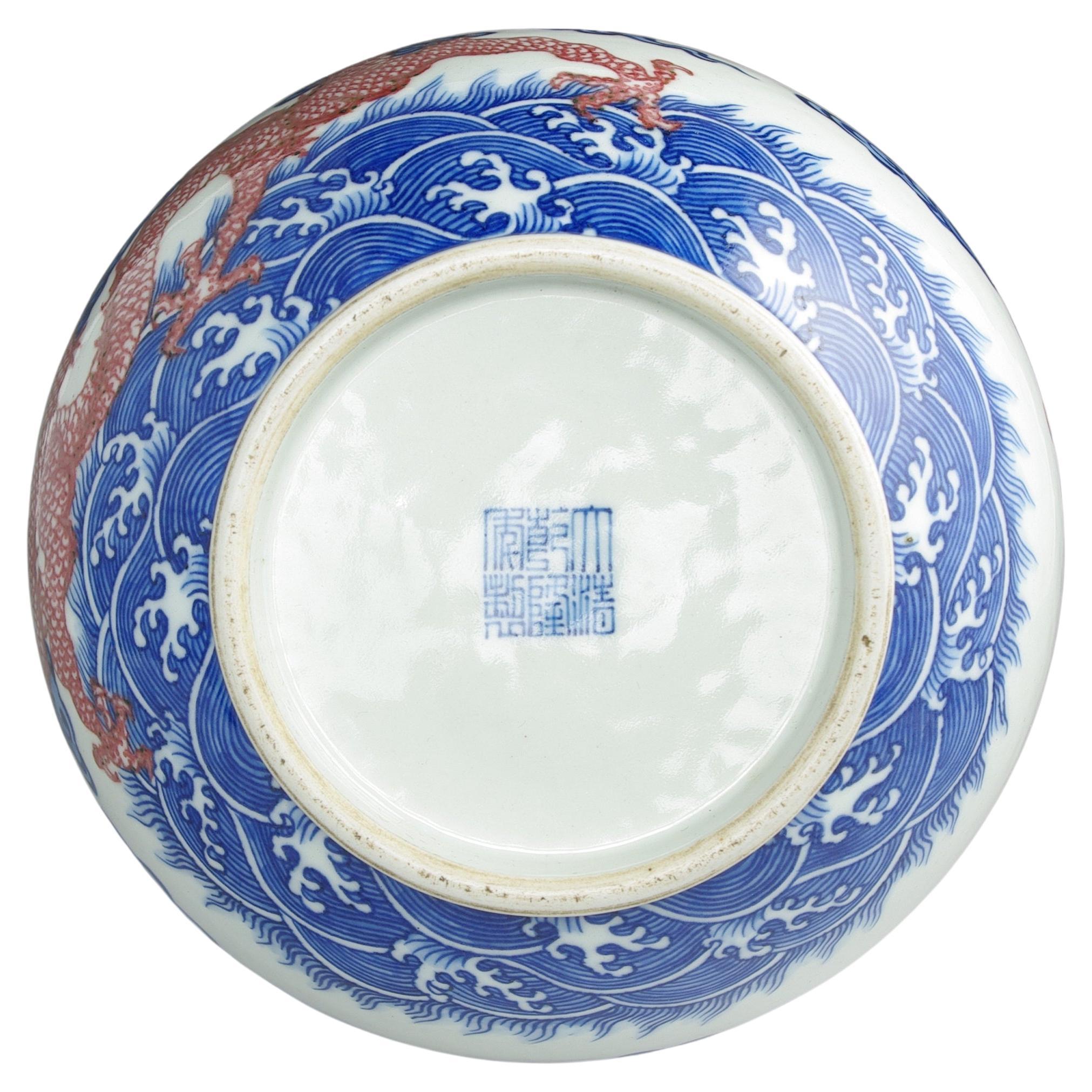 Chinois Vase en porcelaine chinoise bleu et blanc avec 2 dragons rouges en cuivre 20 carats en vente